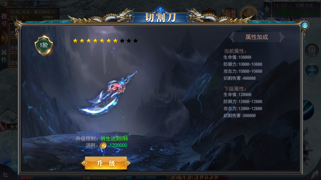 白日门传奇手游【重置九州多区跨服完整版】最新整理Win系服务端+前后端全套源码+管理后台+GM授权后台+安卓+详细搭建教程