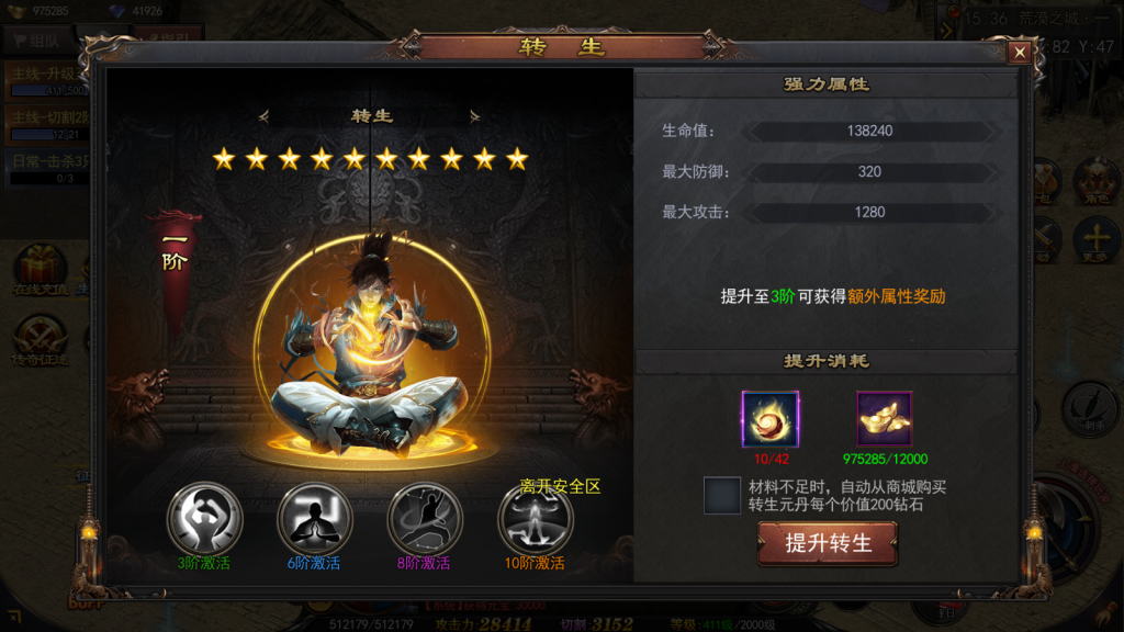 白日门传奇手游【神器3多区跨服打金版】最新整理Win系服务端+前后端全套源码+管理后台+GM授权后台+安卓+详细搭建教程