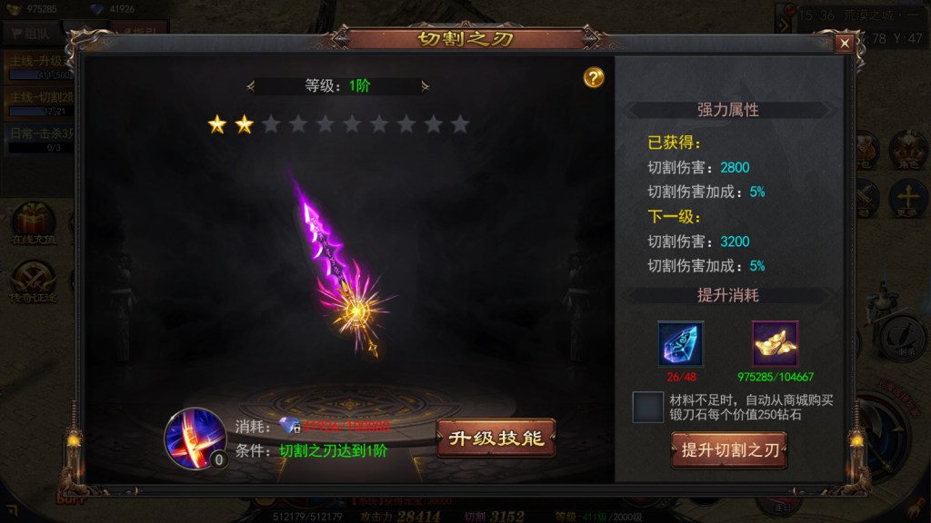 白日门传奇手游【神器3多区跨服打金版】最新整理Win系服务端+前后端全套源码+管理后台+GM授权后台+安卓+详细搭建教程