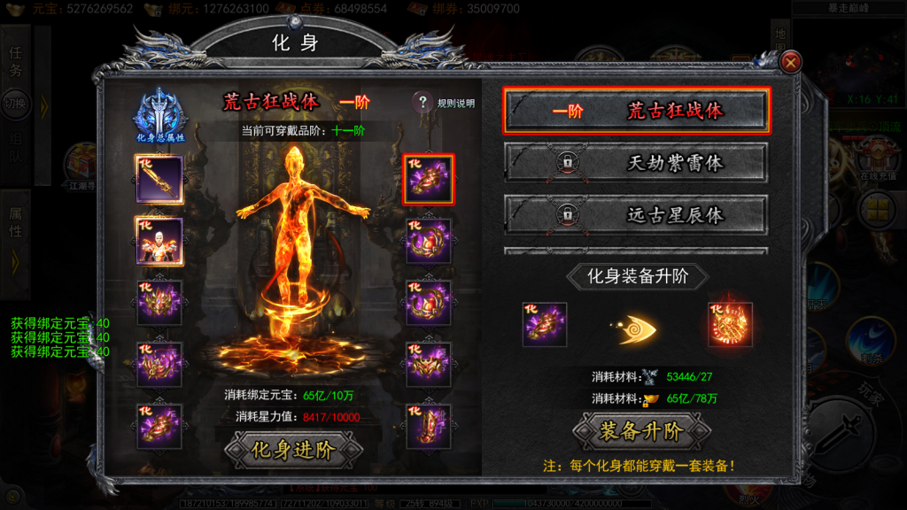 白日门传奇手游【快刀江湖多区跨服完整版】最新整理Win系服务端+前后端全套源码+管理后台+GM授权后台+安卓+详细搭建教程