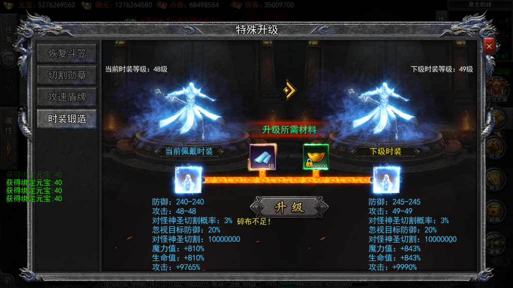 白日门传奇手游【快刀江湖多区跨服完整版】最新整理Win系服务端+前后端全套源码+管理后台+GM授权后台+安卓+详细搭建教程