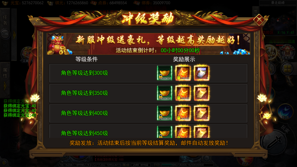 白日门传奇手游【快刀江湖多区跨服完整版】最新整理Win系服务端+前后端全套源码+管理后台+GM授权后台+安卓+详细搭建教程