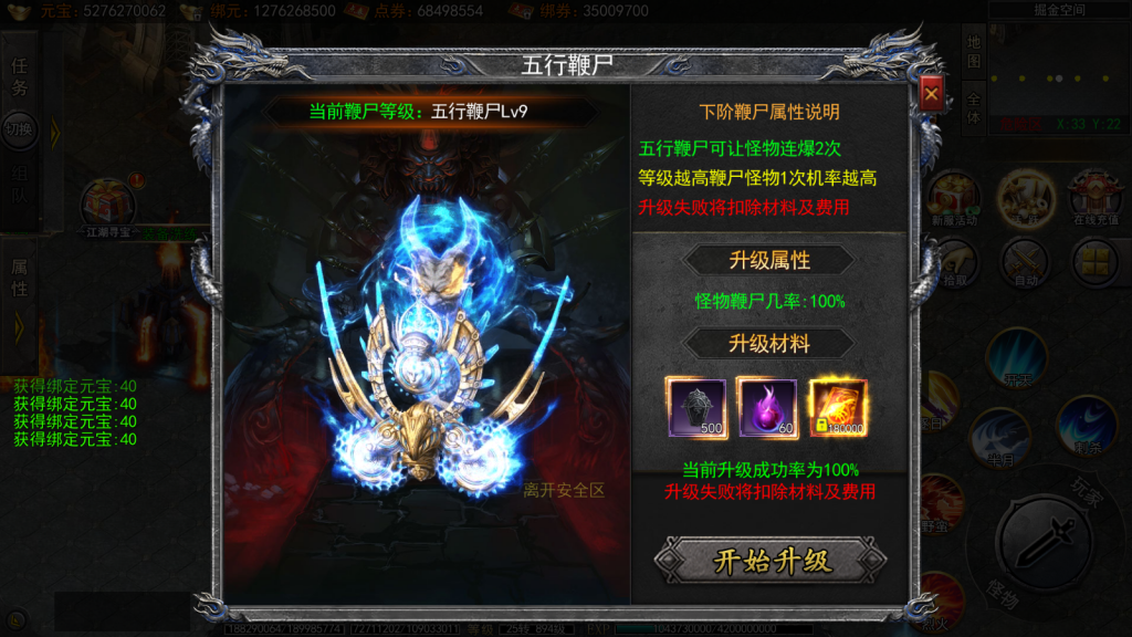 白日门传奇手游【快刀江湖多区跨服完整版】最新整理Win系服务端+前后端全套源码+管理后台+GM授权后台+安卓+详细搭建教程