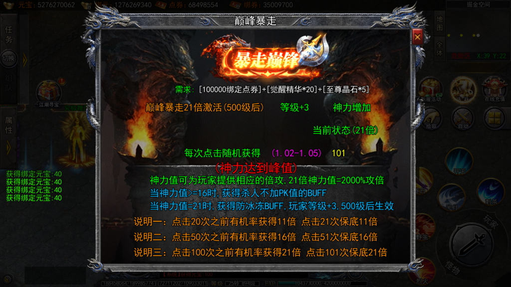 白日门传奇手游【快刀江湖多区跨服完整版】最新整理Win系服务端+前后端全套源码+管理后台+GM授权后台+安卓+详细搭建教程