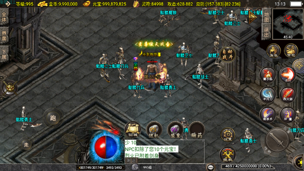 战神引擎传奇手游【1.80新UI战圣巅峰复古大背包-白猪3】最新整理Win系特色服务端+安卓苹果双端+GM授权后台+详细搭建教程