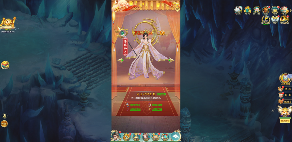 三网H5游戏【苍穹剑诀之醉武侠H5】最新整理Win系服务端+GM授权后台+详细搭建教程