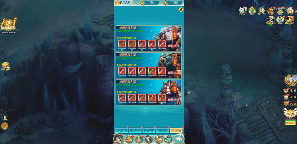 三网H5游戏【苍穹剑诀之醉武侠H5】最新整理Win系服务端+GM授权后台+详细搭建教程