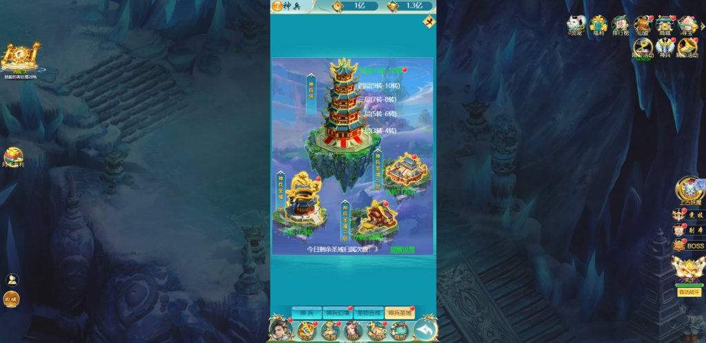 三网H5游戏【苍穹剑诀之醉武侠H5】最新整理Win系服务端+GM授权后台+详细搭建教程