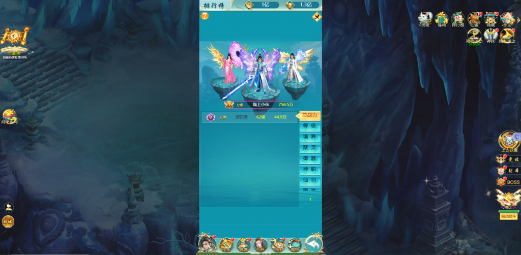 三网H5游戏【苍穹剑诀之醉武侠H5】最新整理Win系服务端+GM授权后台+详细搭建教程