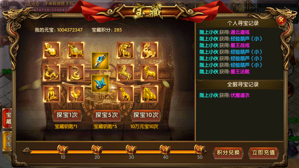 白日门传奇手游【战法双职业凛冬传奇明文版】最新整理Win系服务端+安卓+GM后台+详细搭建教程