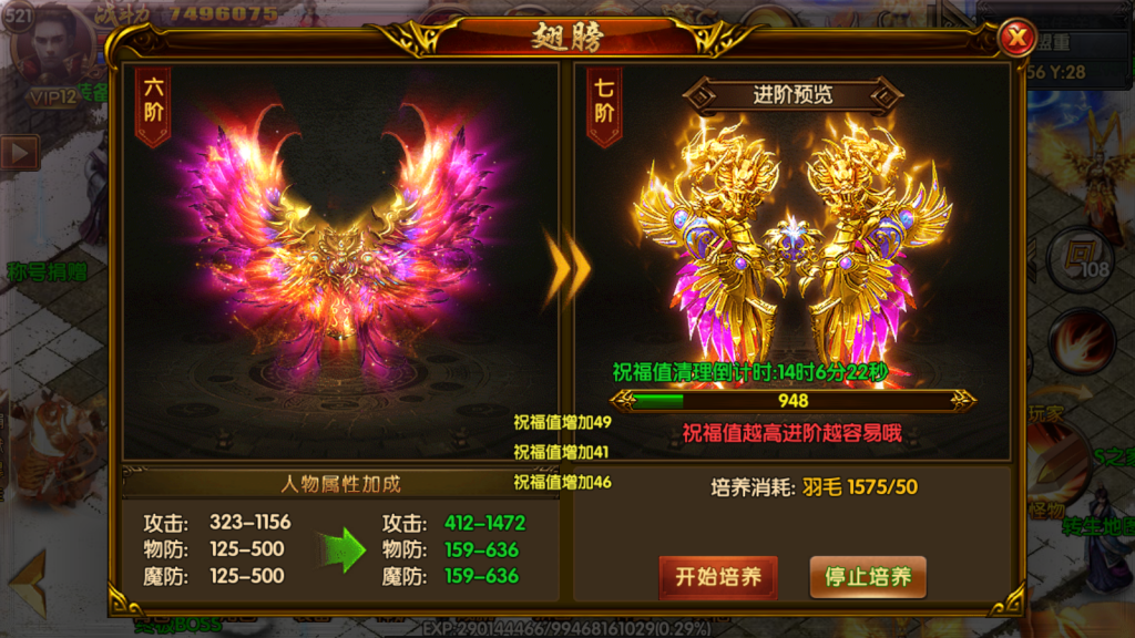 白日门传奇手游【战法双职业凛冬传奇明文版】最新整理Win系服务端+安卓+GM后台+详细搭建教程