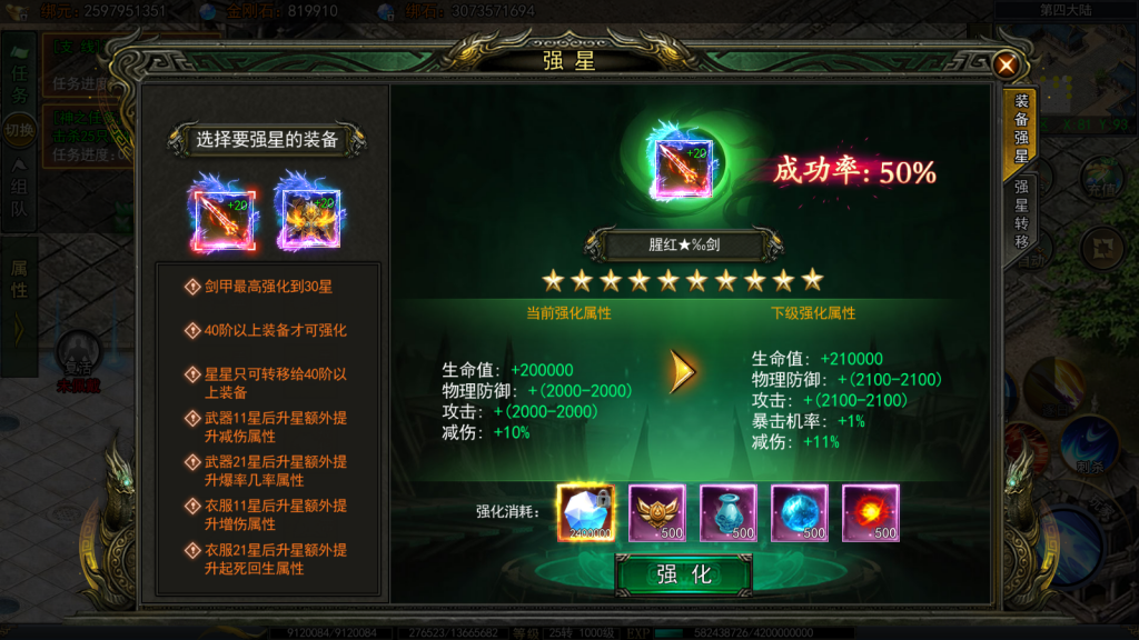 白日门传奇手游【天罡鬼服无限刀多区跨服版】最新整理Win系服务端+前后端全套源码+管理后台+GM授权后台+安卓苹果双端+详细搭建教程