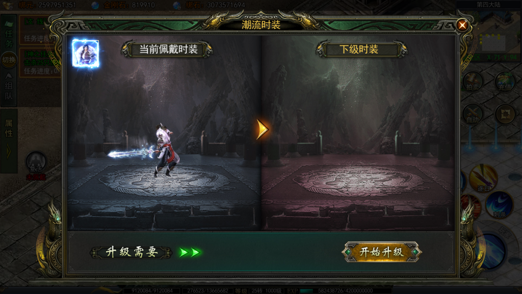 白日门传奇手游【天罡鬼服无限刀多区跨服版】最新整理Win系服务端+前后端全套源码+管理后台+GM授权后台+安卓苹果双端+详细搭建教程