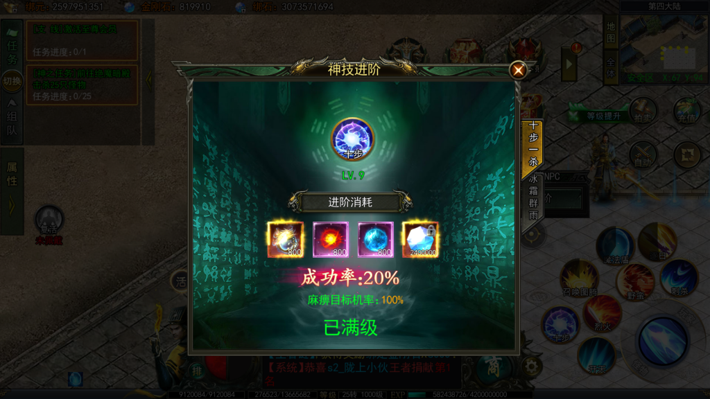 白日门传奇手游【天罡鬼服无限刀多区跨服版】最新整理Win系服务端+前后端全套源码+管理后台+GM授权后台+安卓苹果双端+详细搭建教程