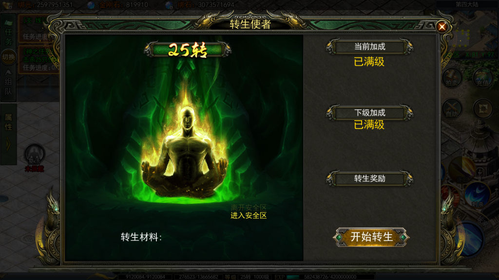 白日门传奇手游【天罡鬼服无限刀多区跨服版】最新整理Win系服务端+前后端全套源码+管理后台+GM授权后台+安卓苹果双端+详细搭建教程