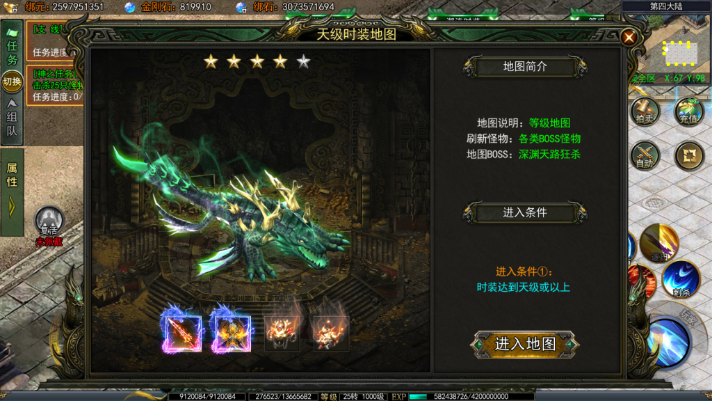 白日门传奇手游【天罡鬼服无限刀多区跨服版】最新整理Win系服务端+前后端全套源码+管理后台+GM授权后台+安卓苹果双端+详细搭建教程