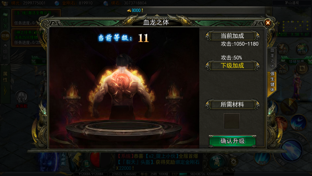 白日门传奇手游【天罡鬼服无限刀多区跨服版】最新整理Win系服务端+前后端全套源码+管理后台+GM授权后台+安卓苹果双端+详细搭建教程