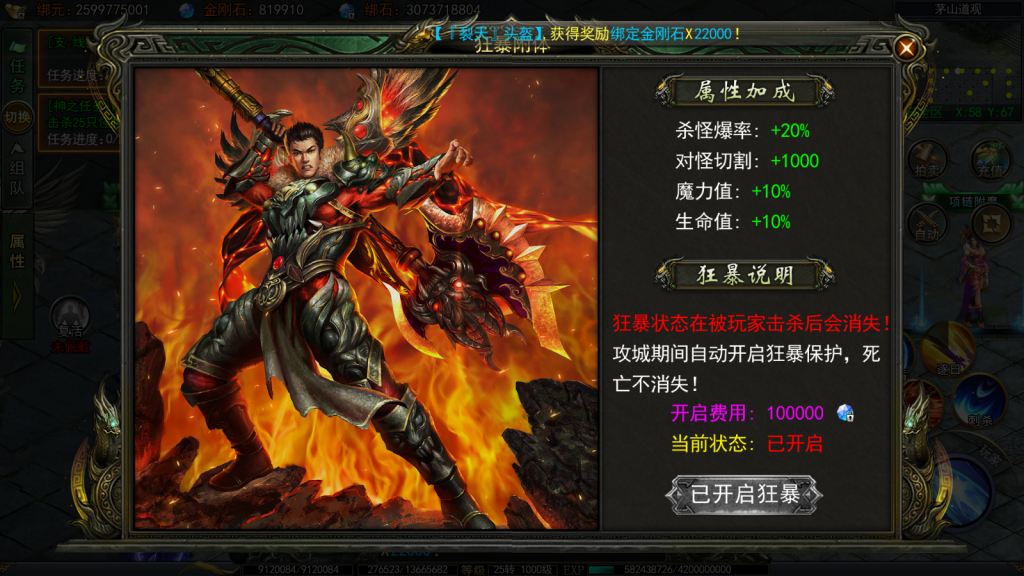 白日门传奇手游【天罡鬼服无限刀多区跨服版】最新整理Win系服务端+前后端全套源码+管理后台+GM授权后台+安卓苹果双端+详细搭建教程