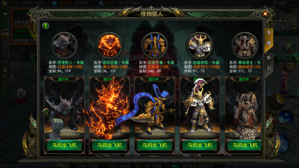 白日门传奇手游【天罡鬼服无限刀多区跨服版】最新整理Win系服务端+前后端全套源码+管理后台+GM授权后台+安卓苹果双端+详细搭建教程