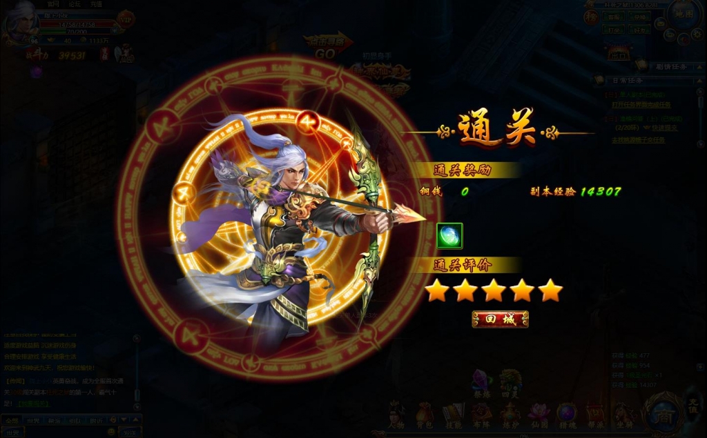 典藏仙侠页游【神武九天】最新整理Win系服务端+GM充值工具+详细搭建教程+外网教程