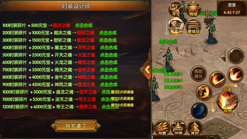 白日门传奇手游【灵界传说之凡人修仙单职业】最新整理Win一键服务端+GM后台+安卓苹果双端+详细搭建教程+视频教程