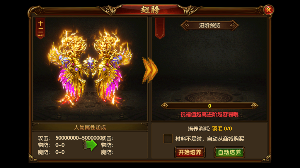 白日门传奇手游【灵界传说之凡人修仙单职业】最新整理Win一键服务端+GM后台+安卓苹果双端+详细搭建教程+视频教程