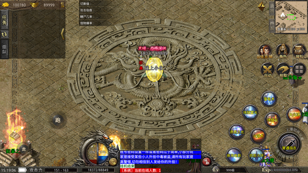 XO三端0129《寄售》1.76复古深坑版本。