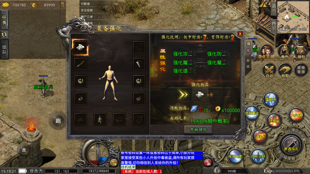 XO三端0129《寄售》1.76复古深坑版本。