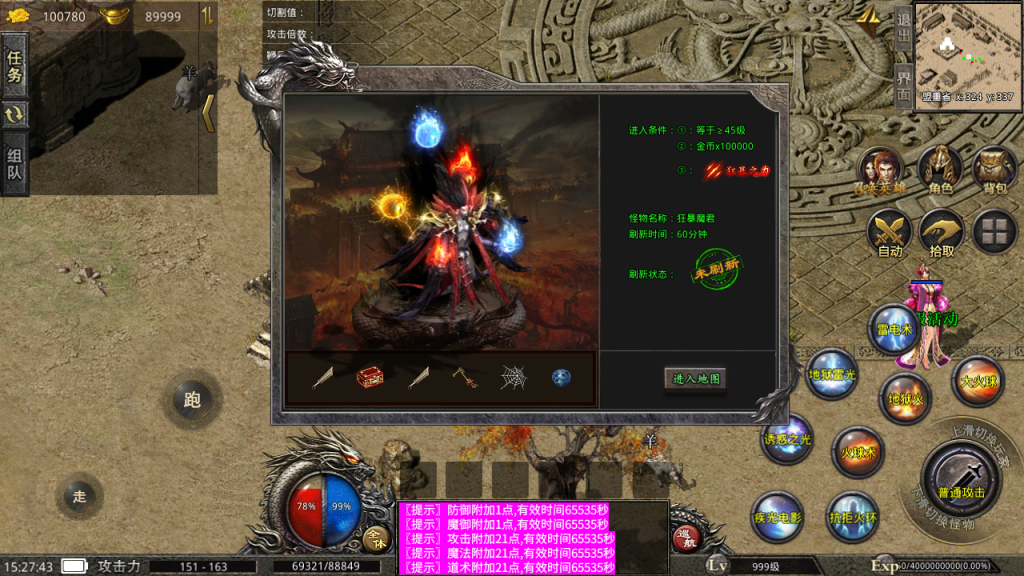 XO三端0129《寄售》1.76复古深坑版本。