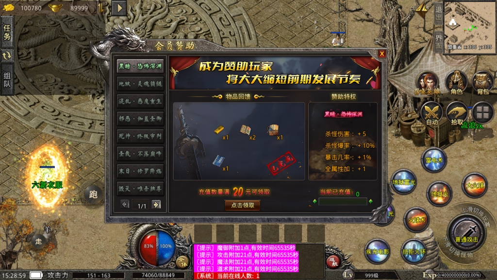 XO三端0129《寄售》1.76复古深坑版本。
