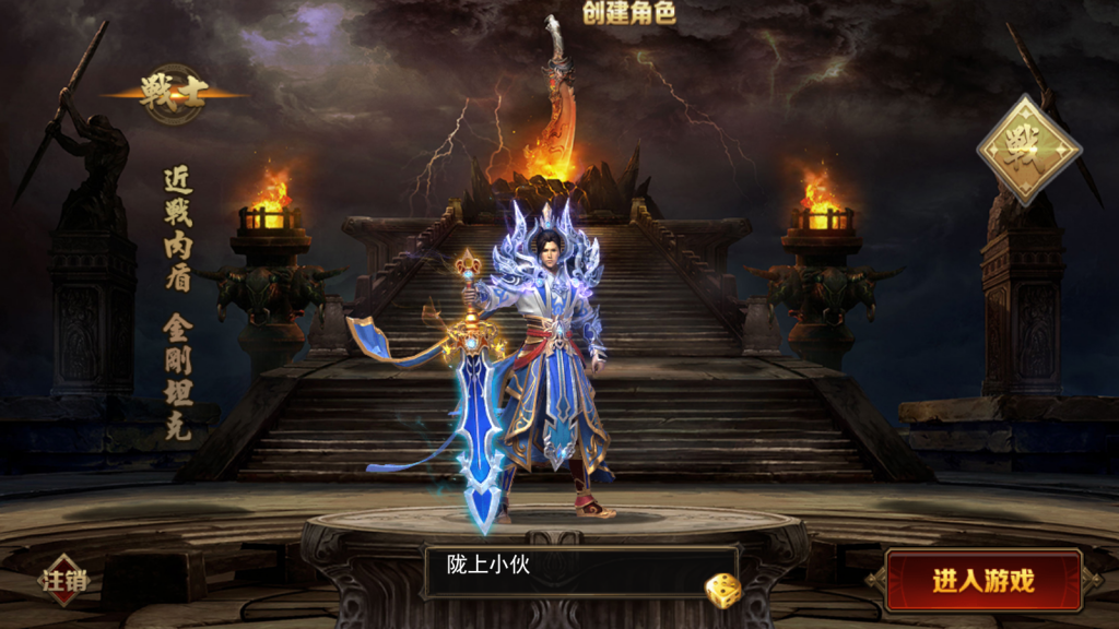 白日门传奇手游【新兄弟传奇单职业】最新整理Win系服务端+源码+GM授权后台+安卓苹果双端+详细搭建教程