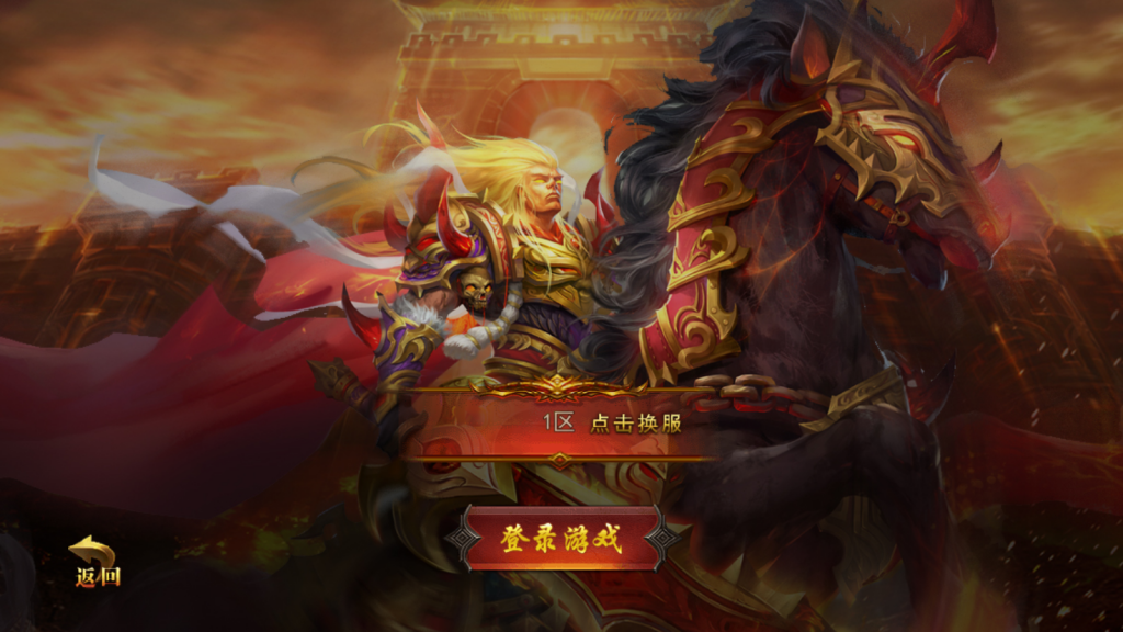白日门传奇手游【新兄弟传奇单职业】最新整理Win系服务端+源码+GM授权后台+安卓苹果双端+详细搭建教程