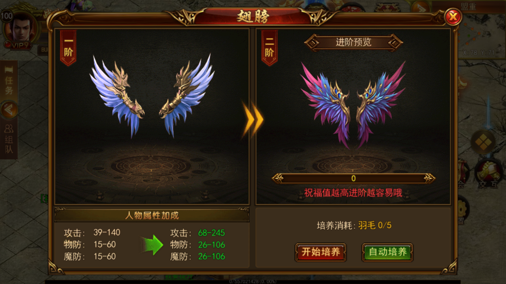 白日门传奇手游【新兄弟传奇单职业】最新整理Win系服务端+源码+GM授权后台+安卓苹果双端+详细搭建教程