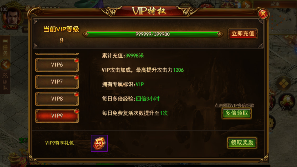 白日门传奇手游【新兄弟传奇单职业】最新整理Win系服务端+源码+GM授权后台+安卓苹果双端+详细搭建教程