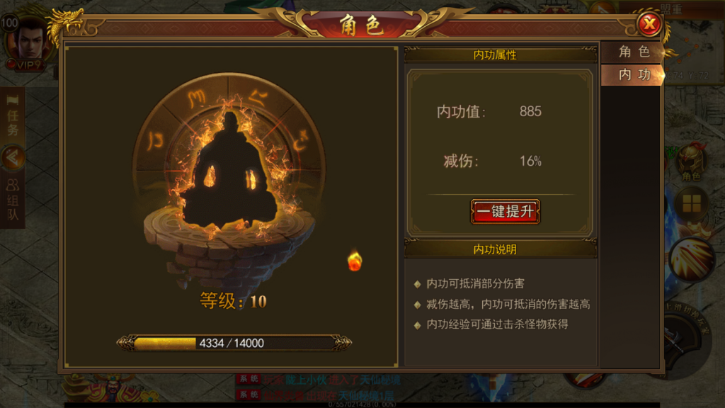 白日门传奇手游【新兄弟传奇单职业】最新整理Win系服务端+源码+GM授权后台+安卓苹果双端+详细搭建教程
