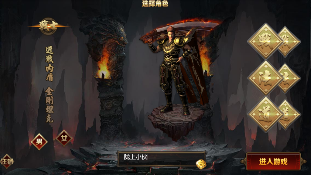 白日门传奇手游【热血九州三职业】最新整理Win系特色服务端+安卓+GM后台+详细搭建教程