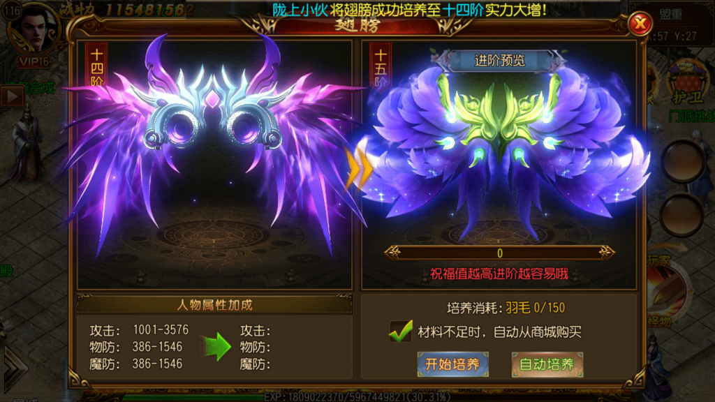 白日门传奇手游【热血九州三职业】最新整理Win系特色服务端+安卓+GM后台+详细搭建教程
