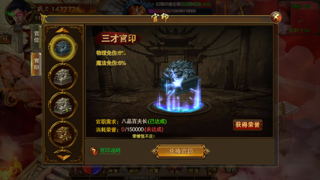 白日门传奇手游【苍穹传世单职业】最新整理Win系特色服务端+安卓+GM后台+详细搭建教程
