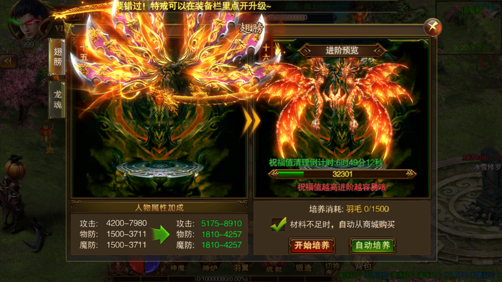 白日门传奇手游【苍穹传世单职业】最新整理Win系特色服务端+安卓+GM后台+详细搭建教程