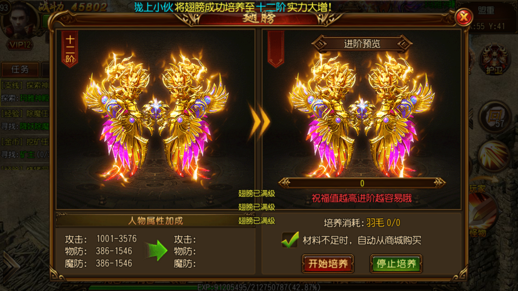 白日门传奇手游【碧血沙城三职业】最新整理Win一键即玩服务端+安卓苹果双端+GM后台+详细搭建教程