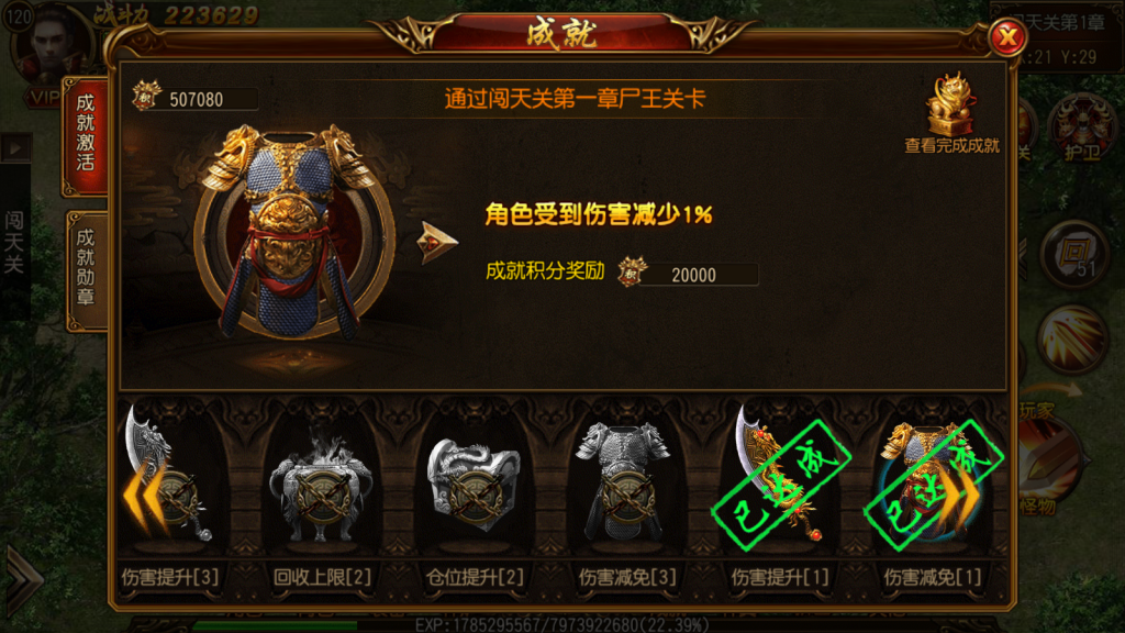 白日门传奇手游【碧血沙城三职业】最新整理Win一键即玩服务端+安卓苹果双端+GM后台+详细搭建教程