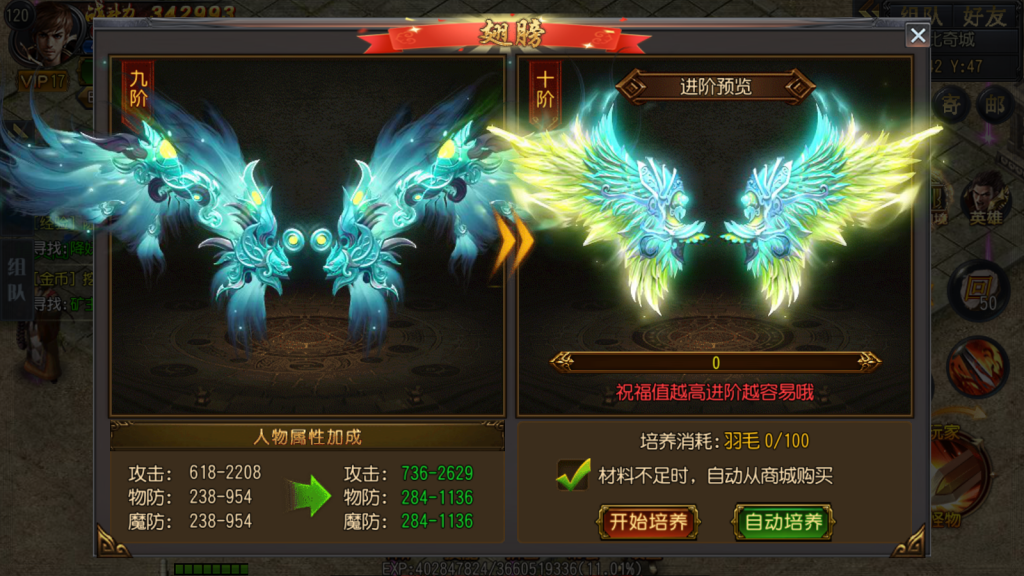 白日门传奇手游【沙城争霸三职业明文版】最新整理Win一键即玩服务端+安卓苹果双端+GM后台+详细搭建教程