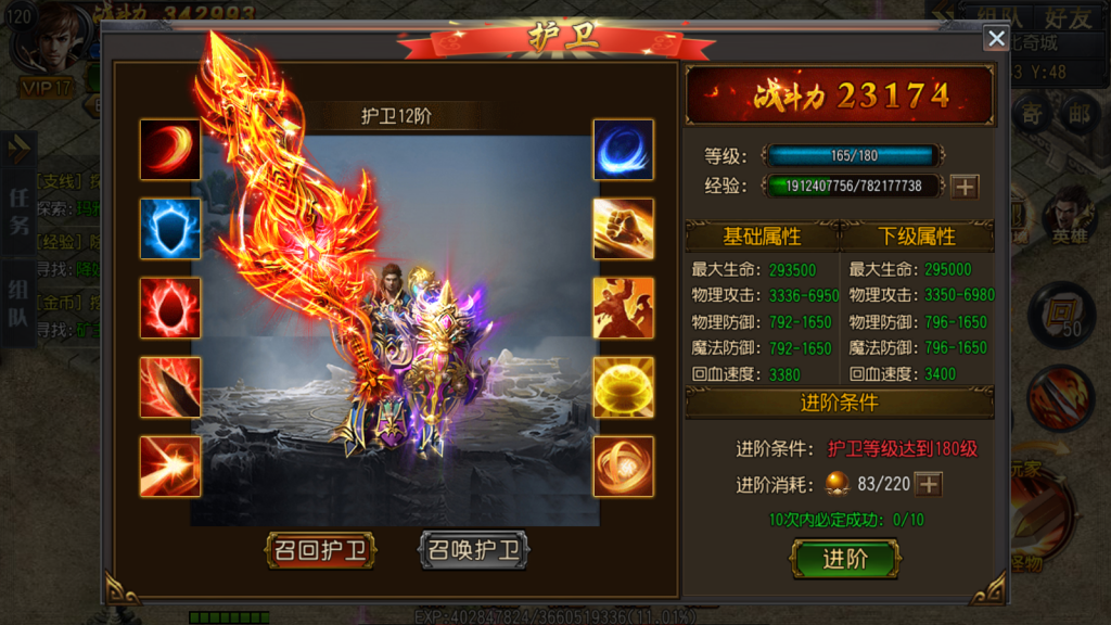 白日门传奇手游【沙城争霸三职业明文版】最新整理Win一键即玩服务端+安卓苹果双端+GM后台+详细搭建教程