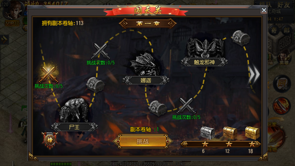白日门传奇手游【沙城争霸三职业明文版】最新整理Win一键即玩服务端+安卓苹果双端+GM后台+详细搭建教程