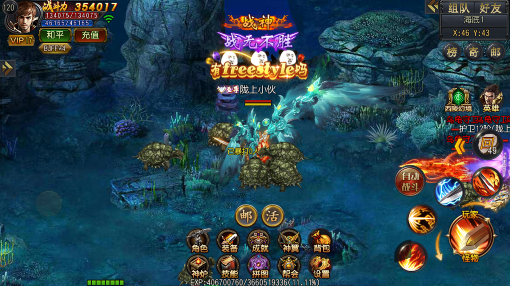 白日门传奇手游【沙城争霸三职业明文版】最新整理Win一键即玩服务端+安卓苹果双端+GM后台+详细搭建教程