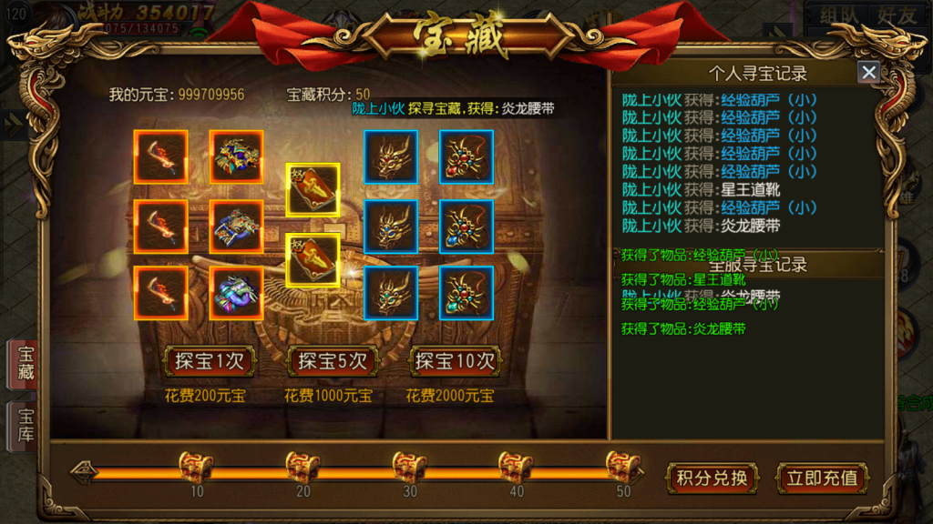 白日门传奇手游【沙城争霸三职业明文版】最新整理Win一键即玩服务端+安卓苹果双端+GM后台+详细搭建教程