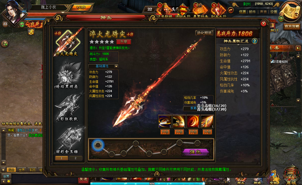 典藏三国冒险页游【富明三国】最新整理Win系一键即玩服务端+详细搭建教程