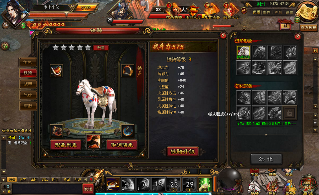 典藏三国冒险页游【富明三国】最新整理Win系一键即玩服务端+详细搭建教程