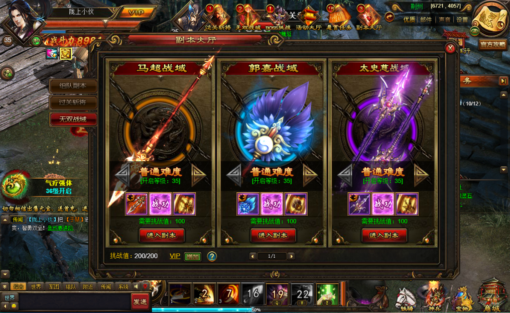 典藏三国冒险页游【富明三国】最新整理Win系一键即玩服务端+详细搭建教程