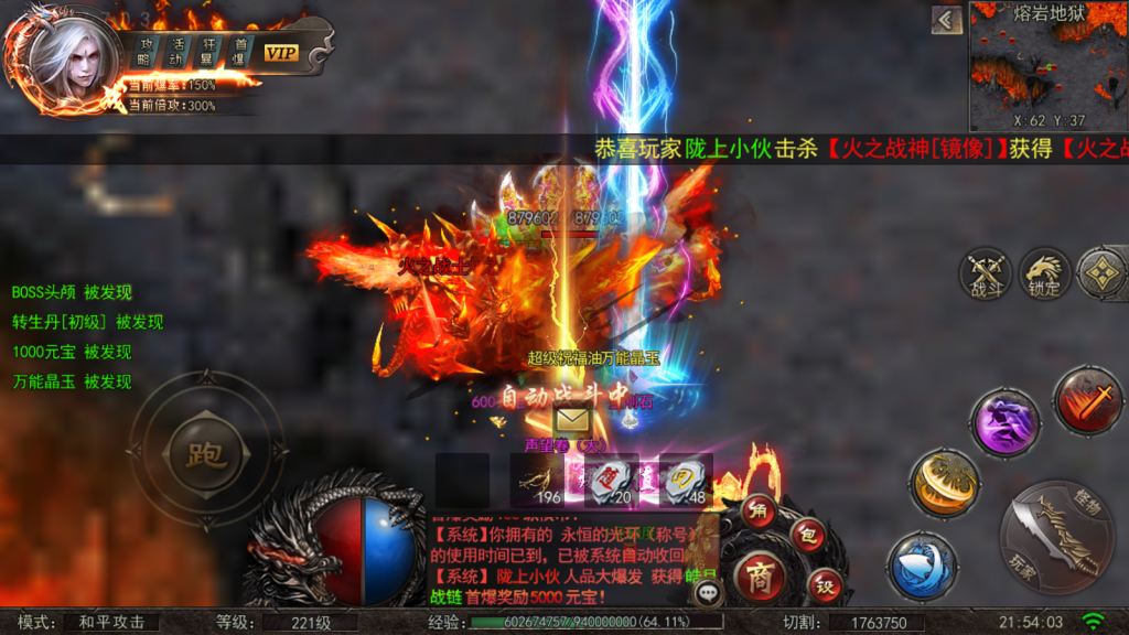 白日门传奇手游【超爆传奇】最新整理Win一键服务端+GM后台+安卓+详细搭建教程+视频教程